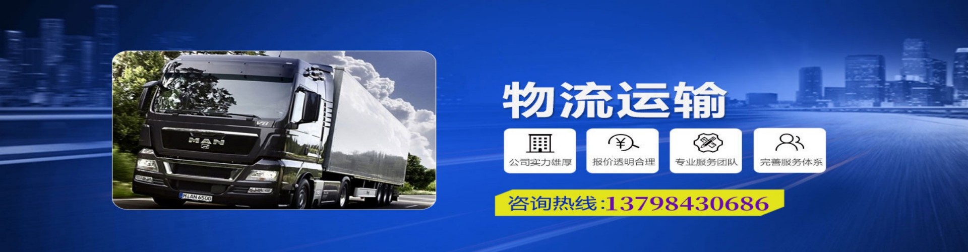 鄂托克前旗到香港物流公司,鄂托克前旗到台湾快递公司，鄂托克前旗澳门货运公司
